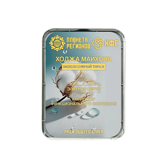 Khoja Maihona